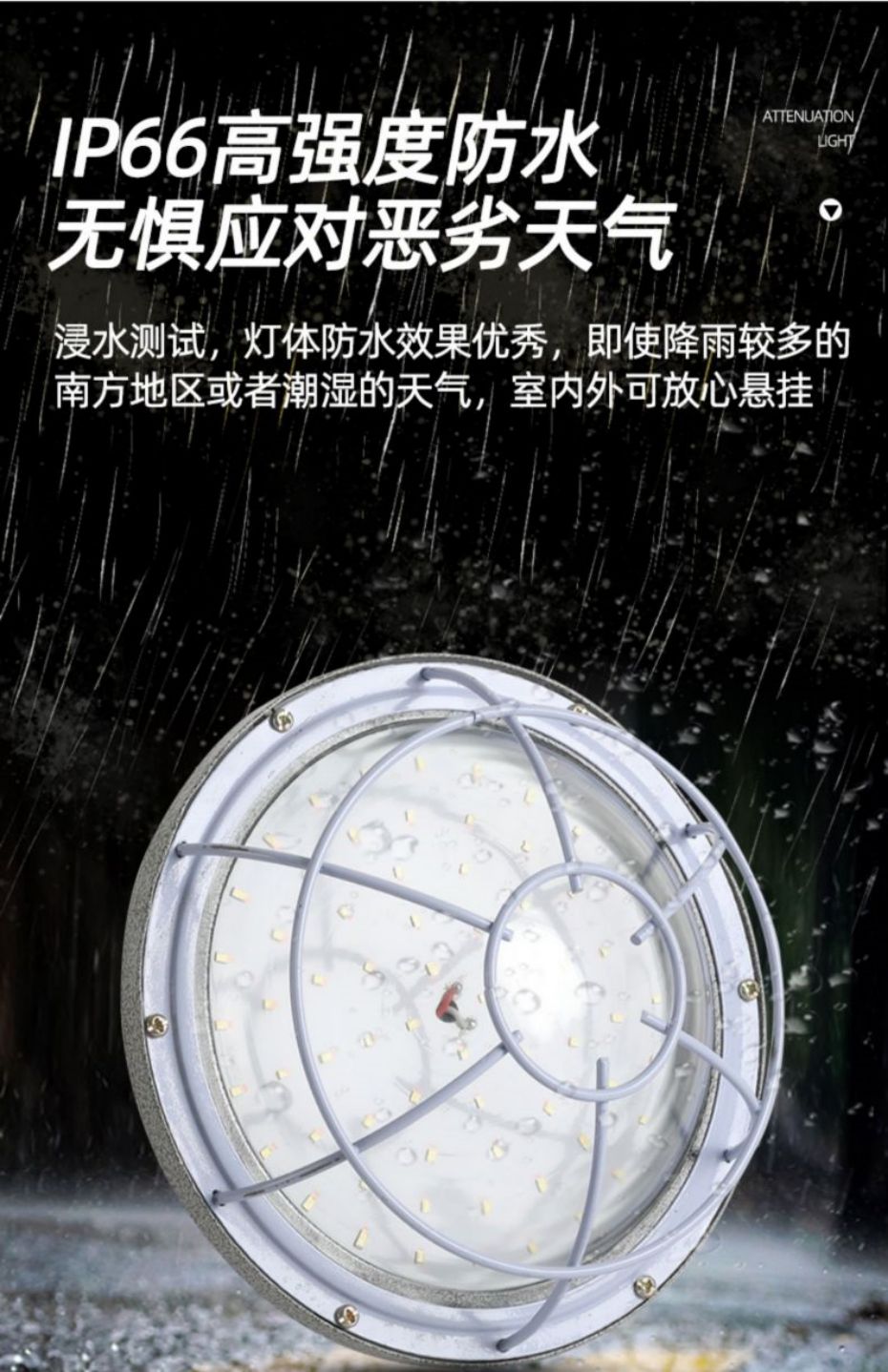 LED防爆平台灯