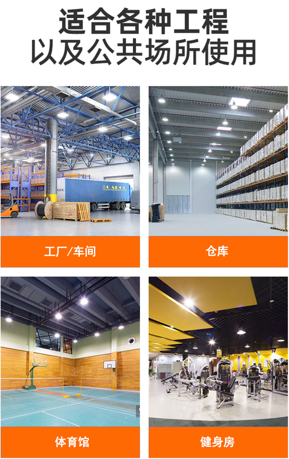 防眩款鳍片工矿灯