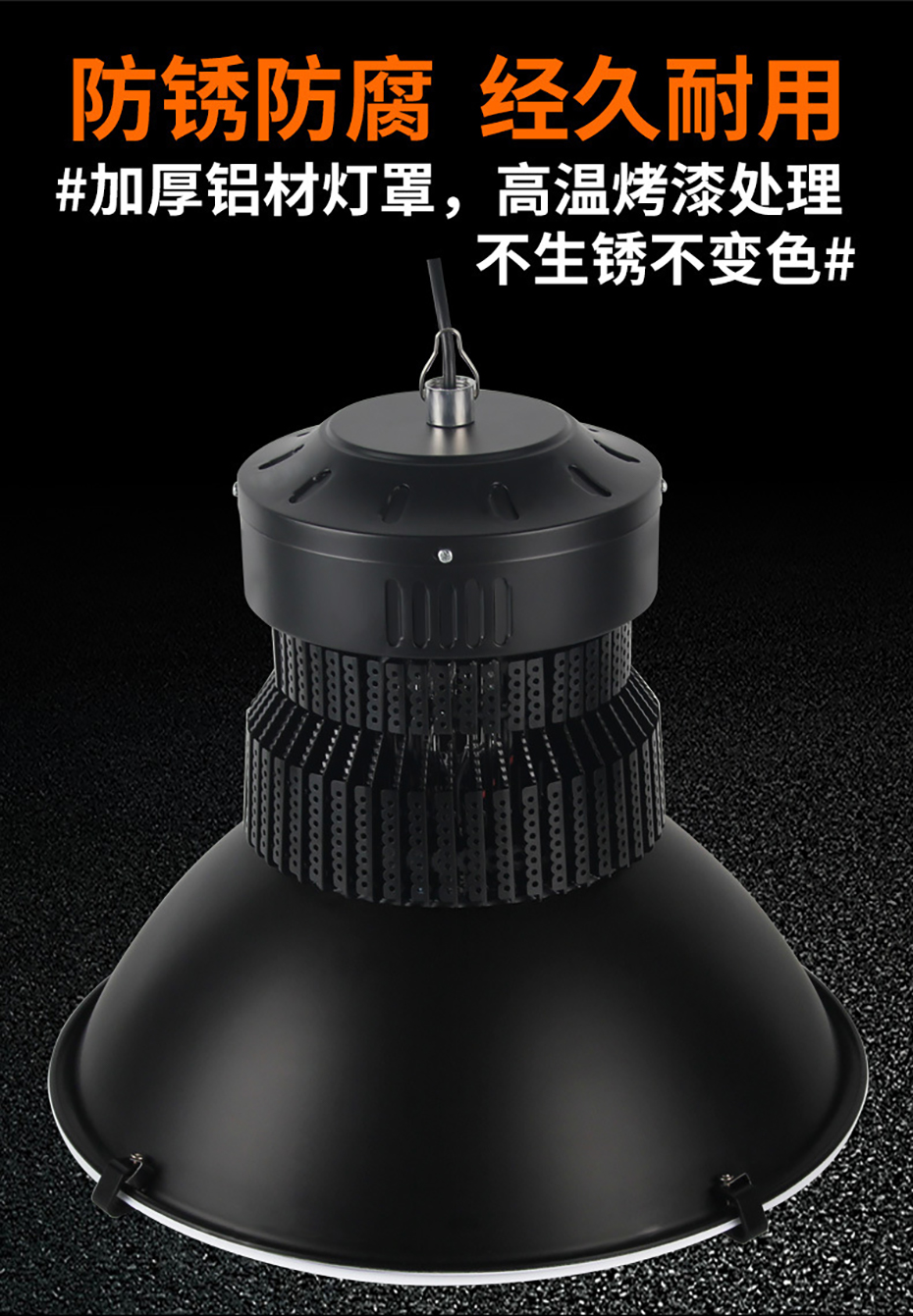 防眩款鳍片工矿灯