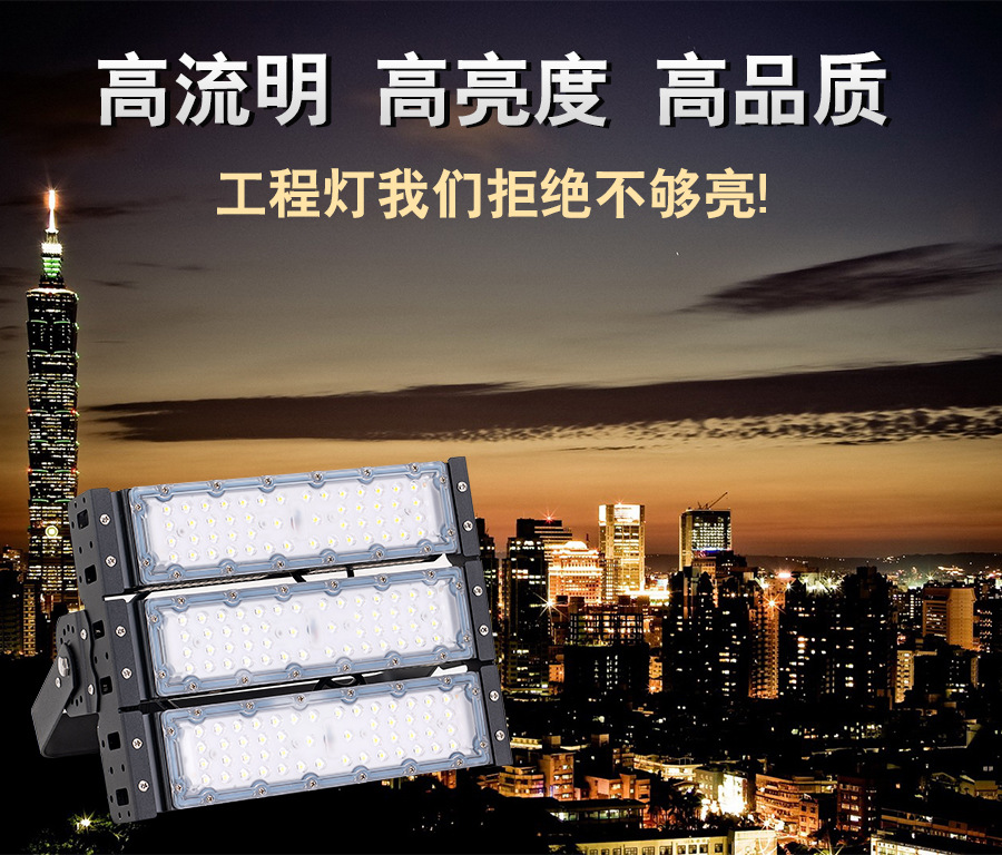 未来隧道长啥样？看 LED 隧道灯的三大发展趋势
