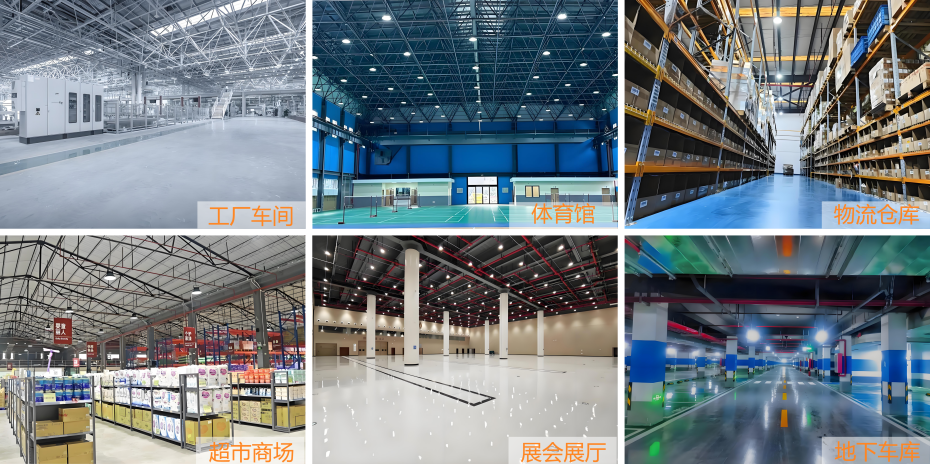 石墨烯UFO工矿灯