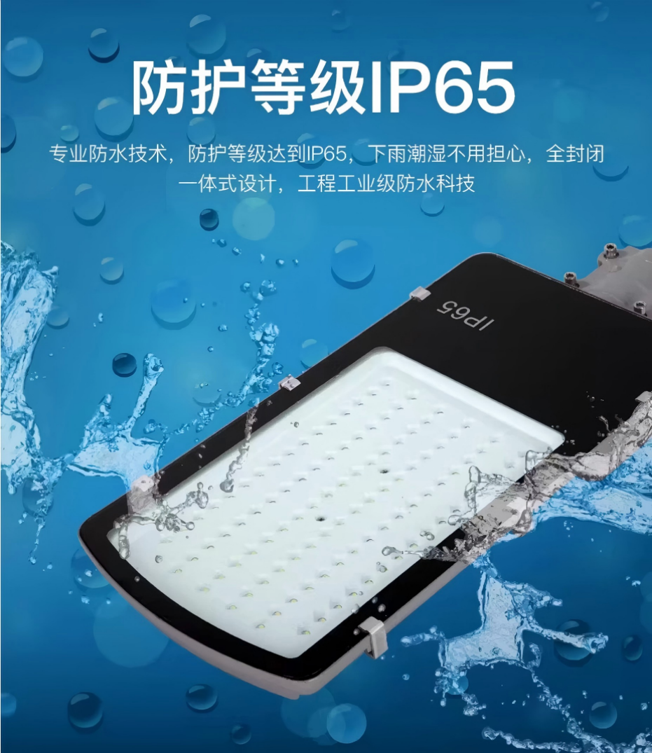 小金豆款LED路灯头-产品介绍 小金豆款LED路灯头