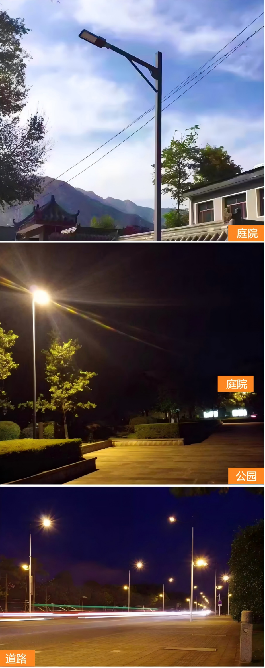 小金豆款LED路灯头-应用场景 小金豆款LED路灯头