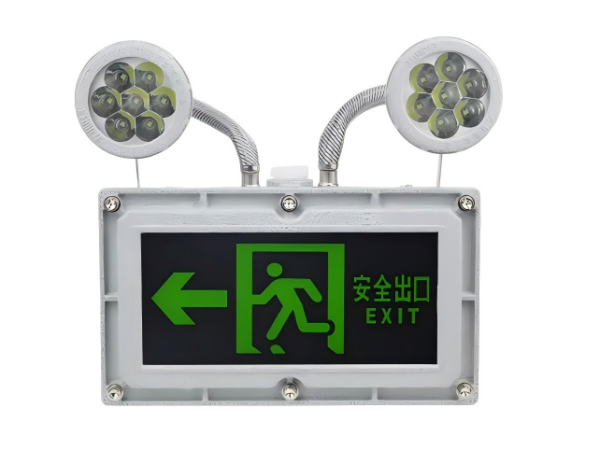 防爆应急灯/安全出口标志灯BCJ10系列