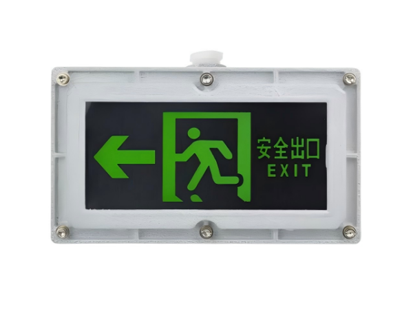 防爆应急灯/安全出口标志灯BCJ10系列