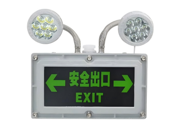 防爆应急灯/安全出口标志灯BCJ10系列