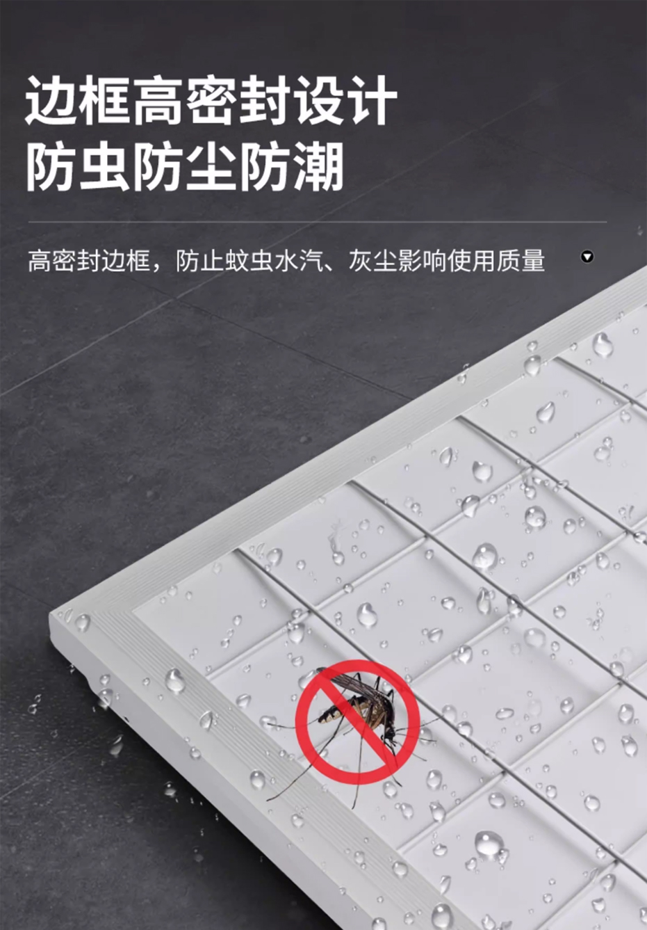 LED防爆平板灯