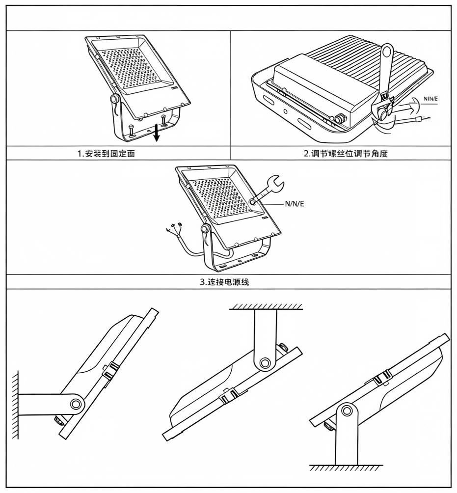 明成系列投光灯支架安装尺寸线稿图