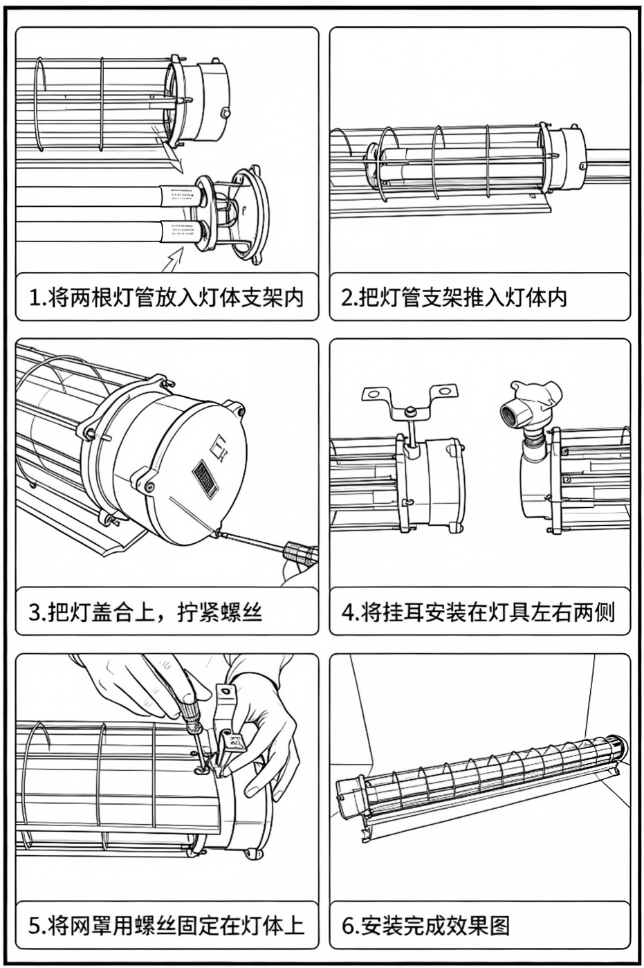 MSD‑FB‑BAD85173尺寸安装示意图