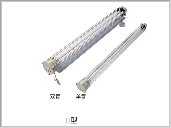 LED防爆荧光灯BAD85173